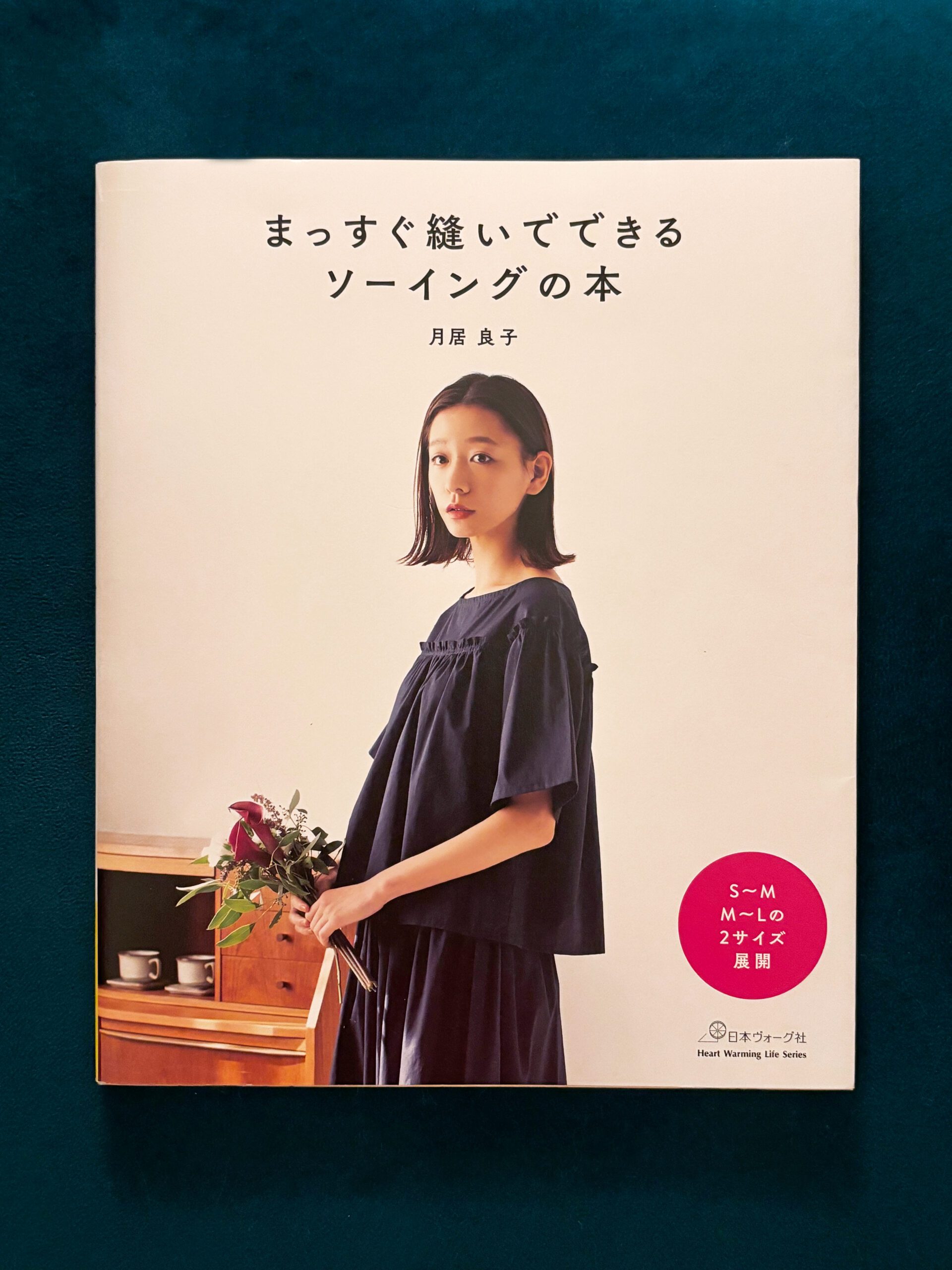 A Japanese sewing book containing simple and elegant sewing patterns.