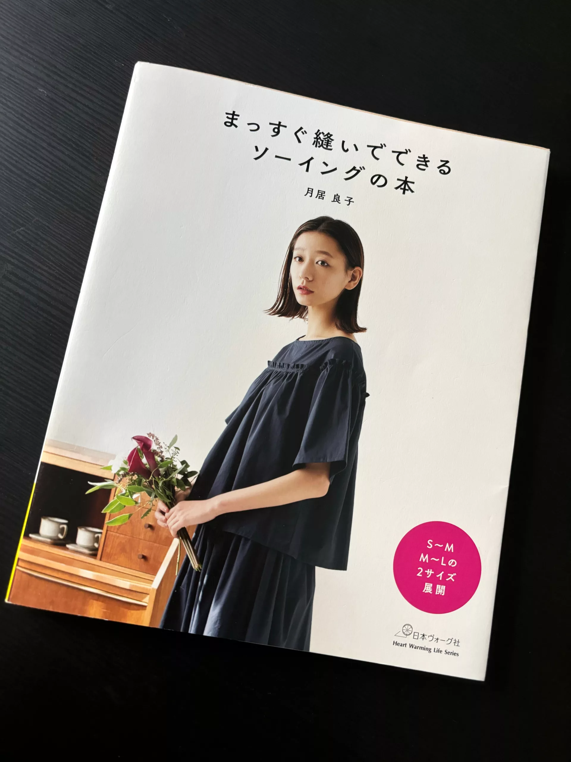 Yoshiko Tsukiori's Straight Stitch Sewing Book full off simple patterns for casual elegant clothing.